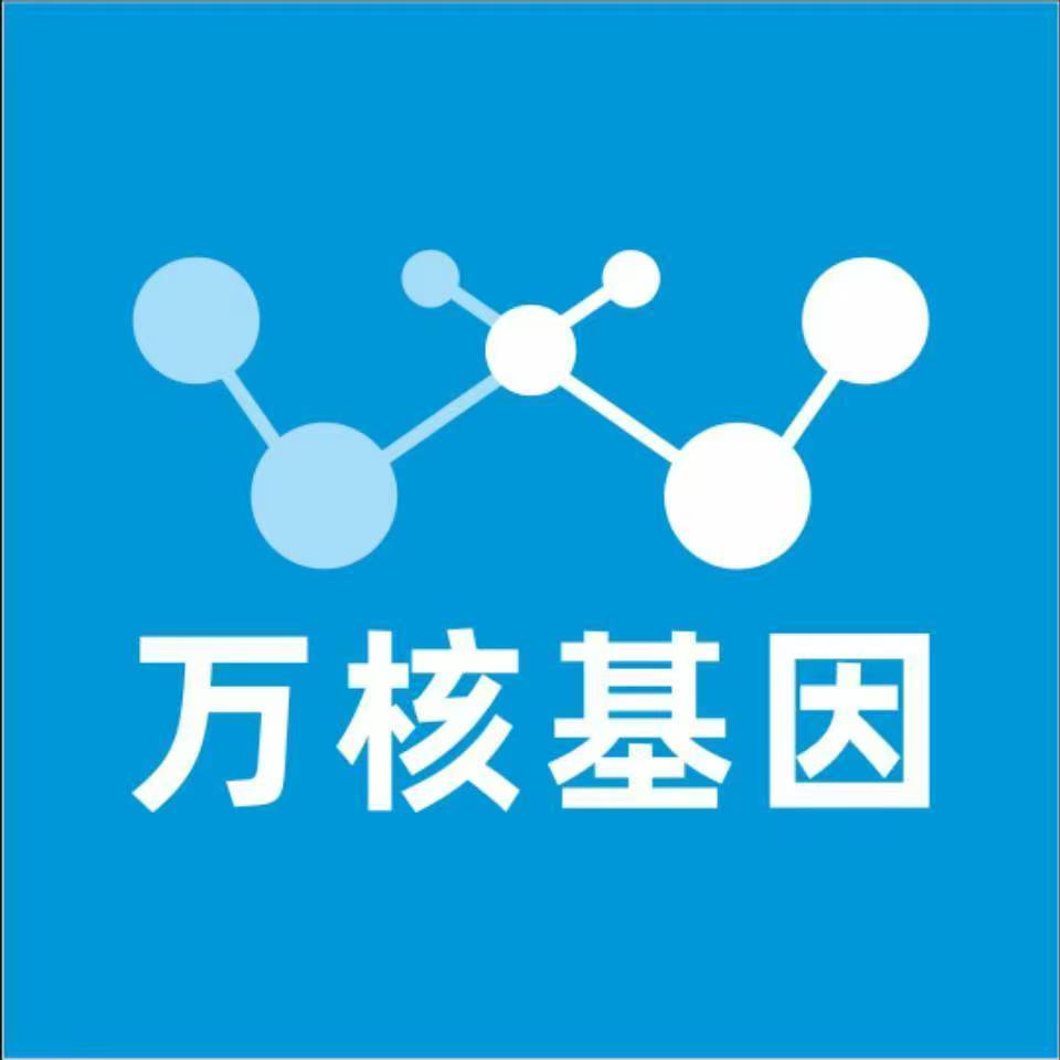 信阳固始县万核基因亲子鉴定
